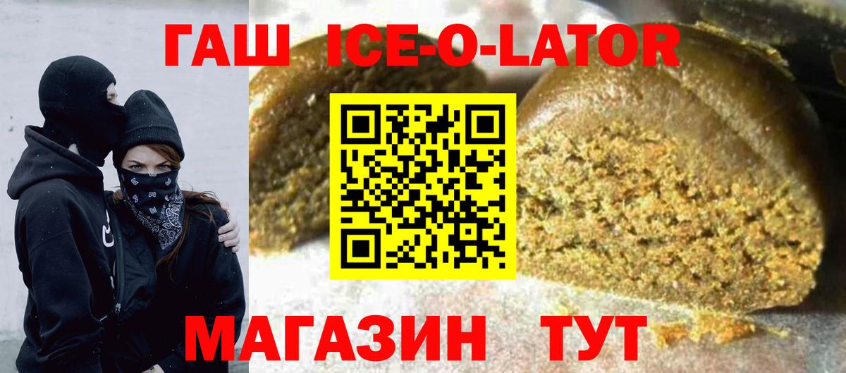 ГАШИШ гарик  ГАШИШ убойный  ГАШИШ  Вход с VPN  Обнинск 