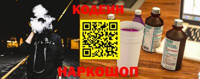 кокаин перу Партизанск