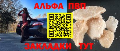 прущие крисы Пенза