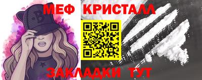 прущие крисы Пенза