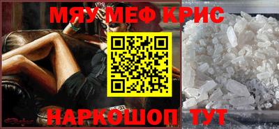 прущие крисы Пенза