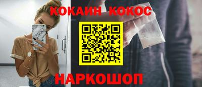 кокаин премиум Пугачёв