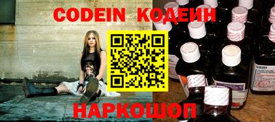 кокаин перу Партизанск
