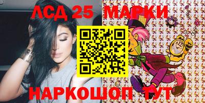 кокаин перу Партизанск