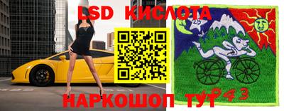 кокаин перу Партизанск