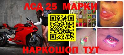 кокаин перу Партизанск