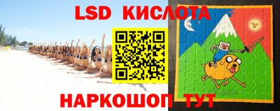 кокаин перу Партизанск