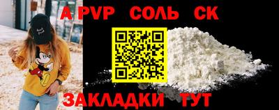 кокаин перу Партизанск