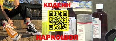 кокаин перу Партизанск