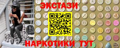 кокаин перу Партизанск