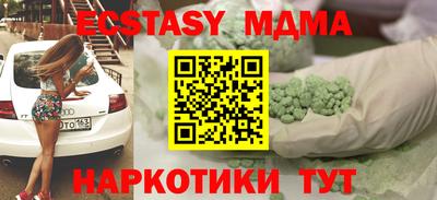 меф VHQ Первоуральск