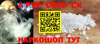 дживик Пушкино
