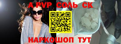 прущие крисы Пенза