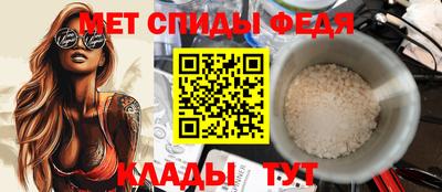 меф VHQ Первоуральск