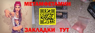 дживик Пушкино