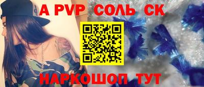 прущие крисы Пенза