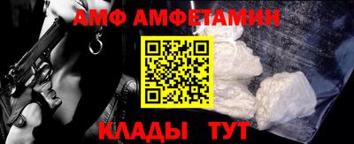 меф VHQ Первоуральск