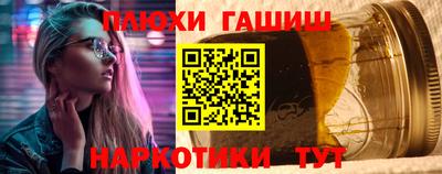 кокаин премиум Пугачёв