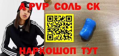 прущие крисы Пенза