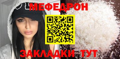 меф VHQ Первоуральск
