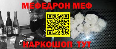 меф VHQ Первоуральск