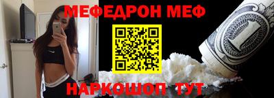прущие крисы Пенза