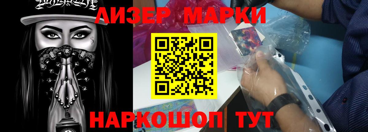 ЛСД экстази кислота  LSD-25 экстази ecstasy  Вход с VPN  Обнинск 