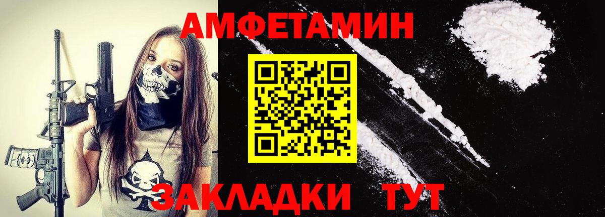 Метамфетамин винт  Вход с VPN  Обнинск 