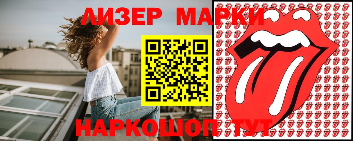 Марки NBOMe 1500мкг  Марки N-bome  купить   Вход с VPN  Марки NBOMe 1500мкг  Обнинск 