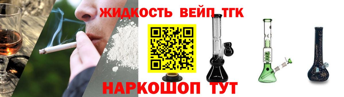 Дистиллят ТГК Wax  Вход с VPN  Обнинск  купить  сайты  ТГК вейп с тгк 