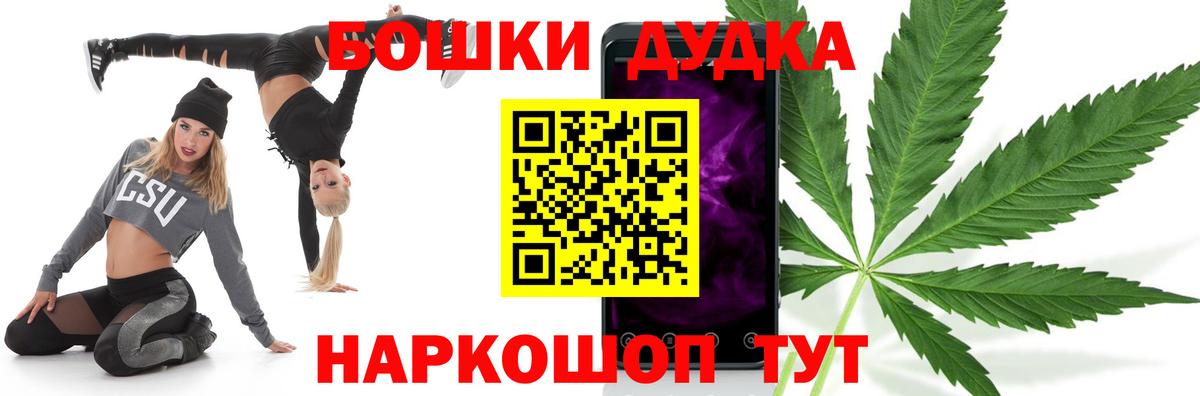 Канабис план  Конопля Ganja  Обнинск  Вход с VPN 